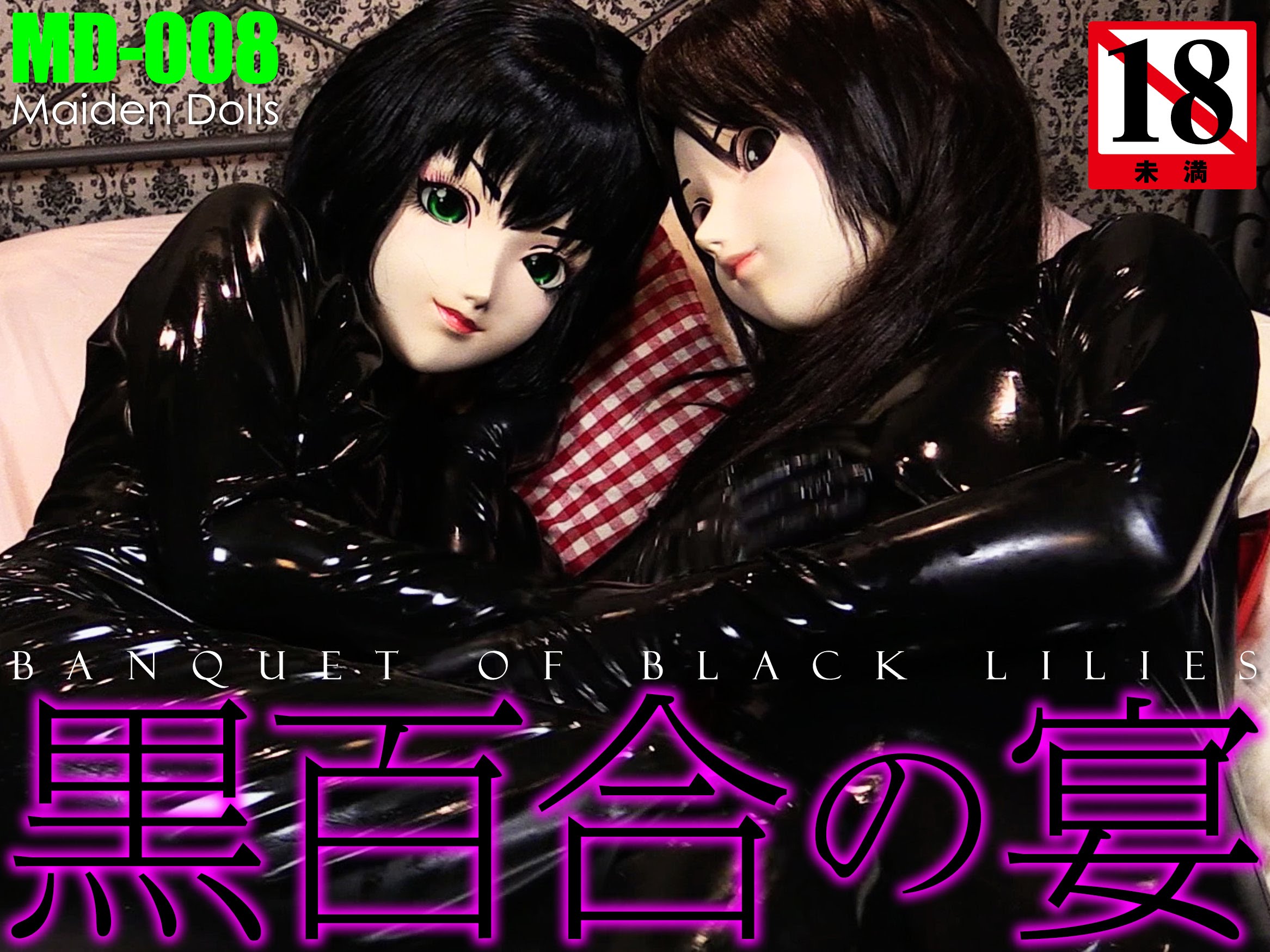 Youtube Md008 Maiden Dolls Free Download Borrow And Streaming.